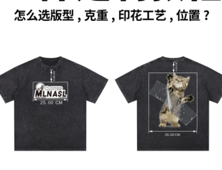源头工厂-个性化T恤定制|原创设计+源头工厂直出,3步搞定 T恤定制-个性化T恤定制|原创设计+源头工厂直出,3步搞定